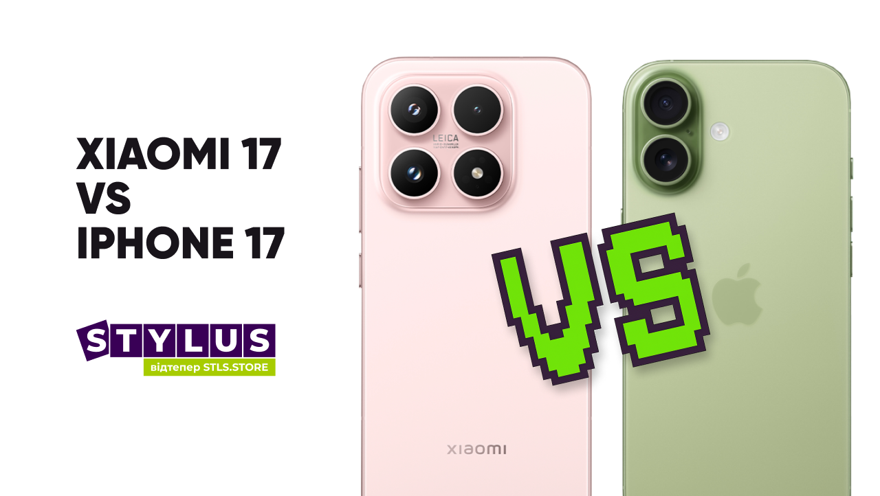 Xiaomi 17 vs iPhone 17