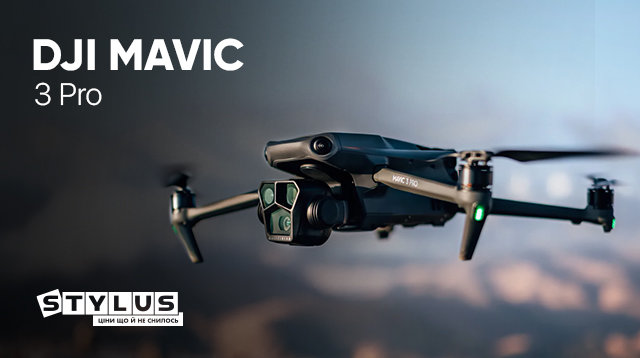 Mavic 3 Pro