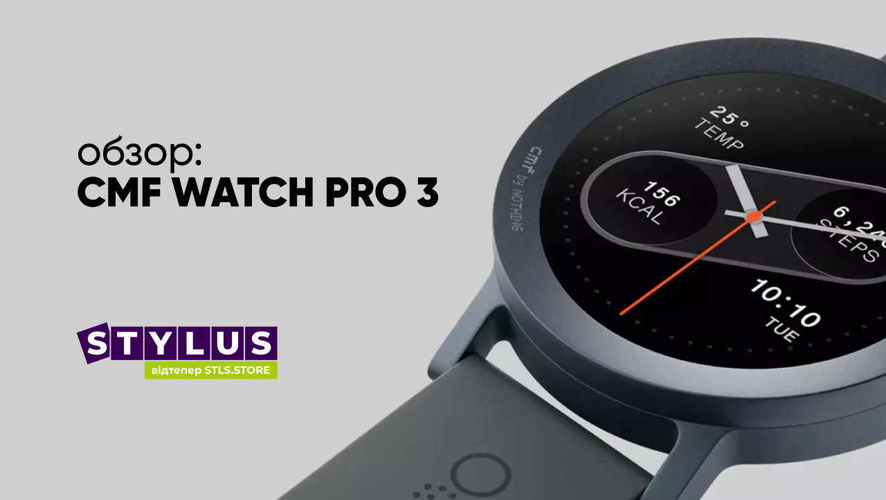 CMF Watch Pro 3