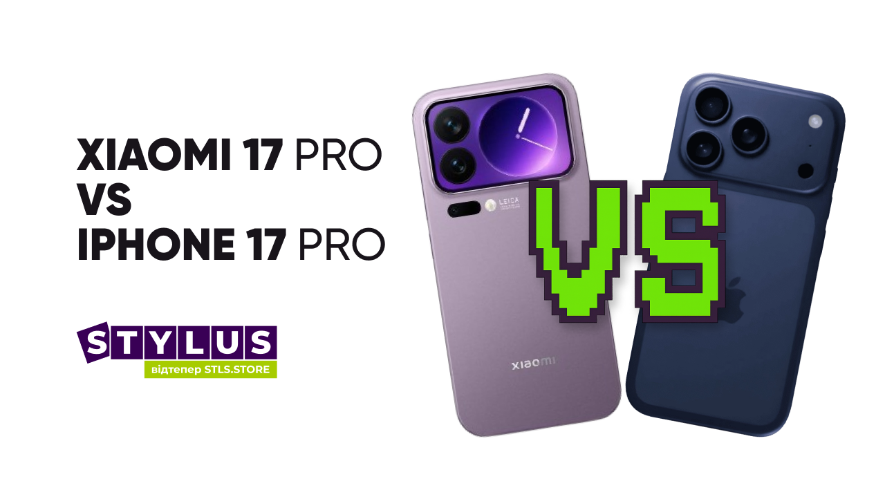 Xiaomi 17 Pro vs iPhone 17 Pro