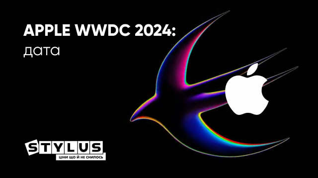 Apple WWDC 2024