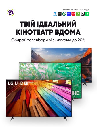 Знижки до 20% на телевізори!