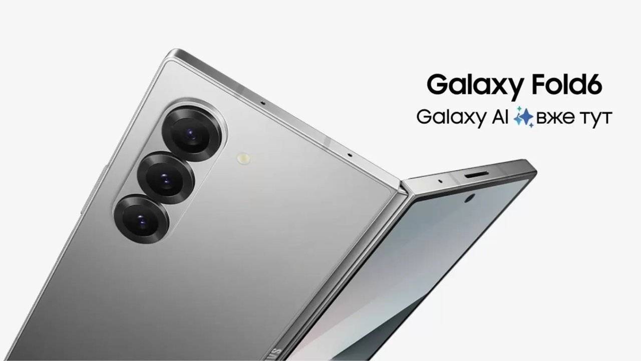 Samsung Galaxy Fold 6