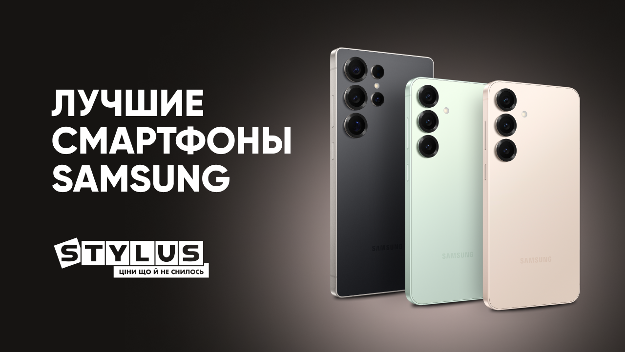 Лучшие смартфоны Samsung
