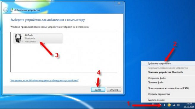 Підключення Аірподс до Windows 10