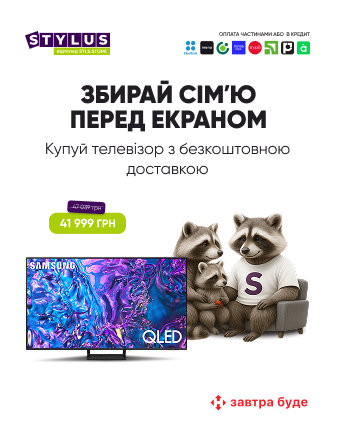 Безкоштовна доставка телевізорів!