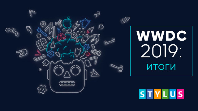 WWDC 2019