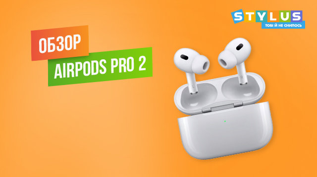 Обзор AirPods Pro 2: характеристики, дизайн, фото
