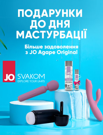 Подарки для взрослых!