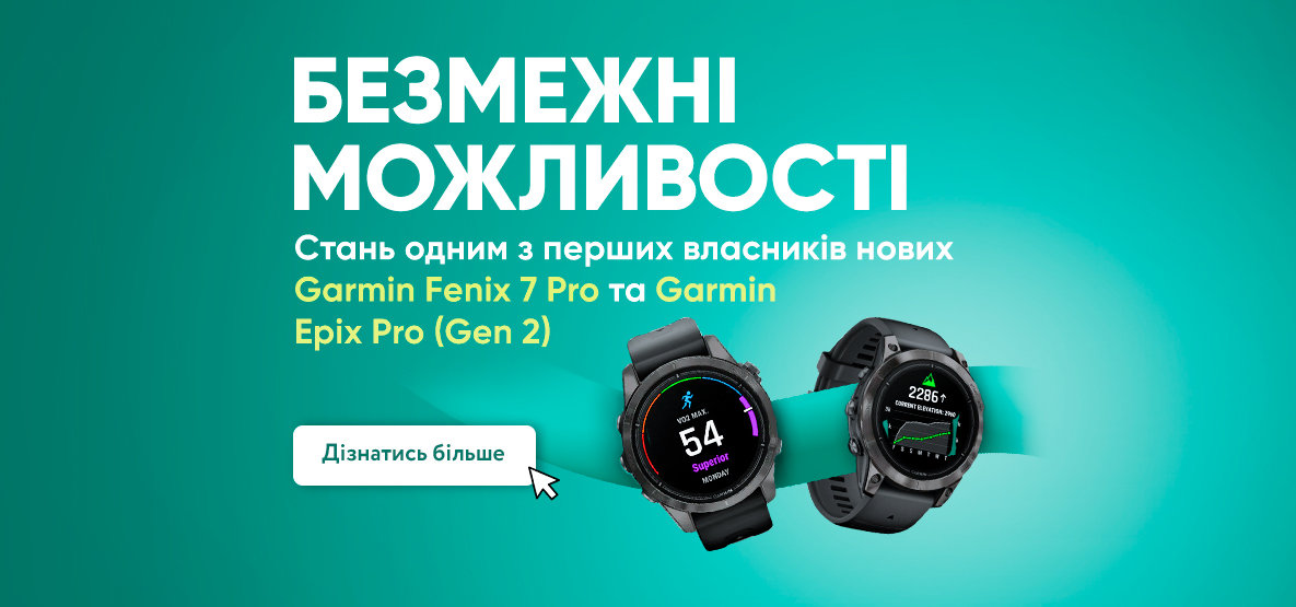 Garmin Fenix 7 Pro и Garmin Epix Pro! Garmin Fenix 7 Pro и Garmin Epix Pro!