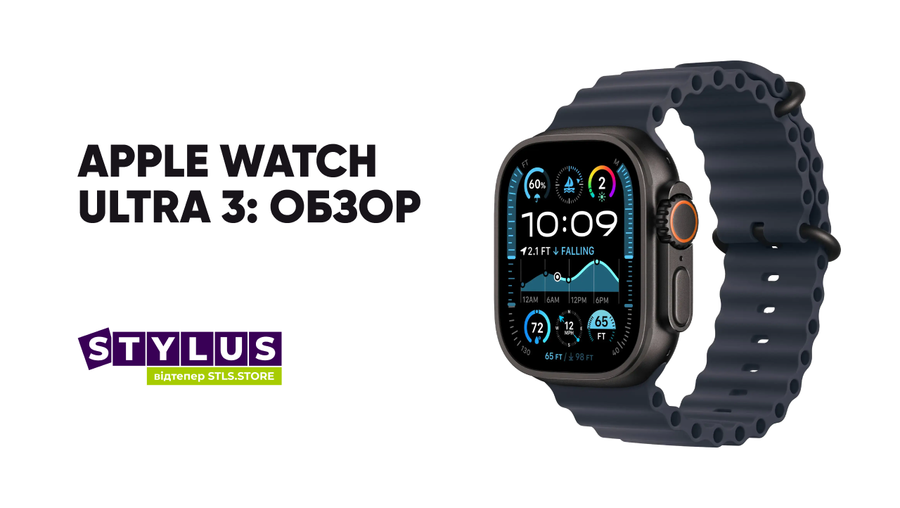 Apple Watch Ultra 3: обзор