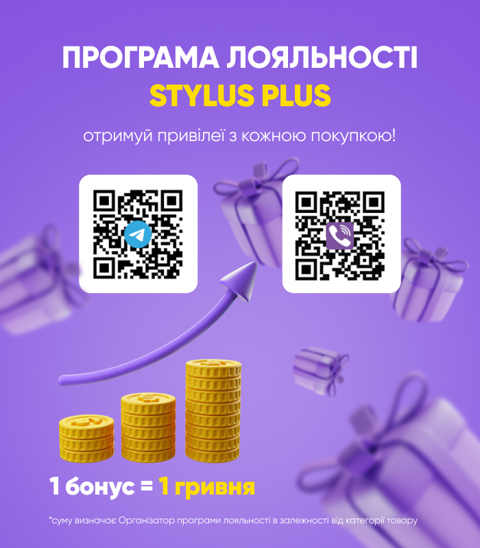 Программа лояльности Stylus PLUS