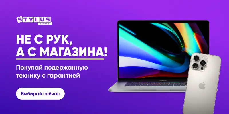 Уцененные товары