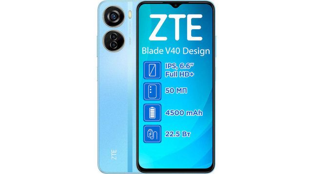 ZTE Blade V40 Design